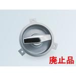 FLUSH HANDLE LATCH (CUP)