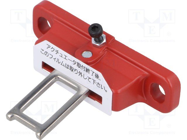 Switch Access Adjustable Actuator Safety Switch