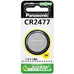 3V 1Ah Lithium Coin Battery, PC Pins, Non-Rechargeable