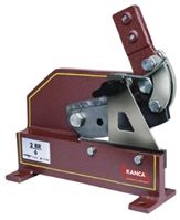 RS Pro Shears & Nibbler For Metal